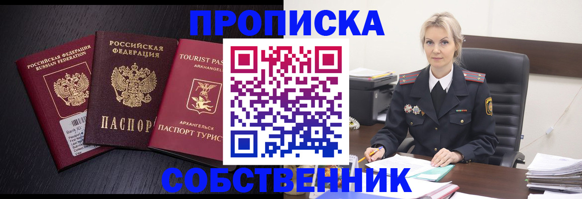 регистрация для дет. сада в Кусе